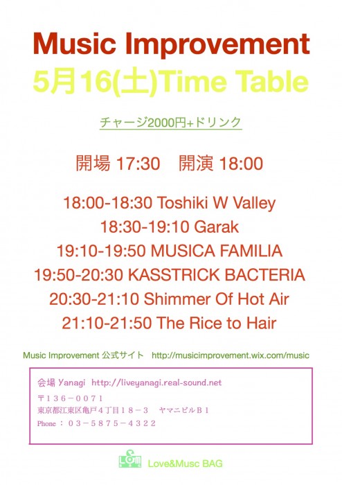 5.16M_Imp Timetable